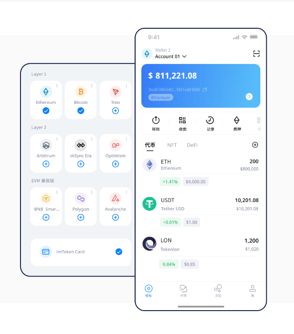 imtoken官网下载地址